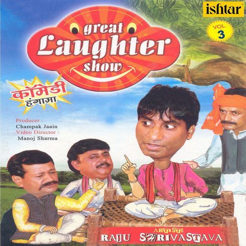 Great Laughter Show, Vol. 3 Raju Shrivastava MP3 Download